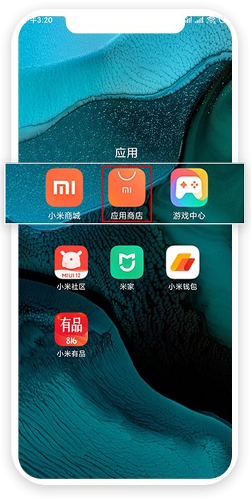 演出投资