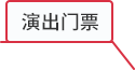 海量的景区特价门票