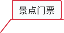 准确的消费打折信息