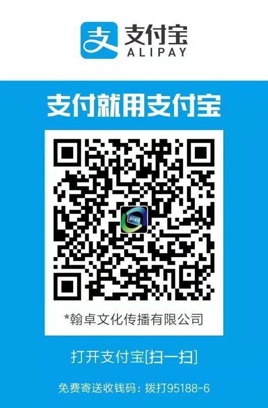 操作流水号等相关转账信息